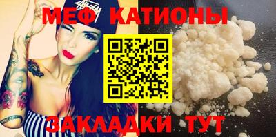 кристаллы Краснознаменск