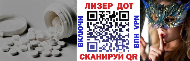 ЛСД экстази ecstasy  гидра зеркало  Кыштым 