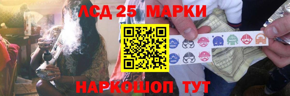 ЛСД экстази кислота  Вход с VPN  Кыштым  Лсд 25 экстази кислота 