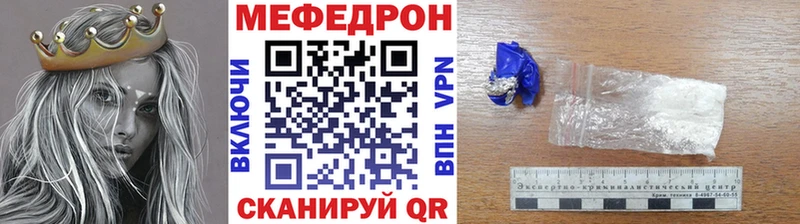 гидра ссылка наркошоп Кыштым МЯУ-МЯУ мука