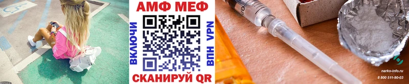Метамфетамин кристалл Кыштым