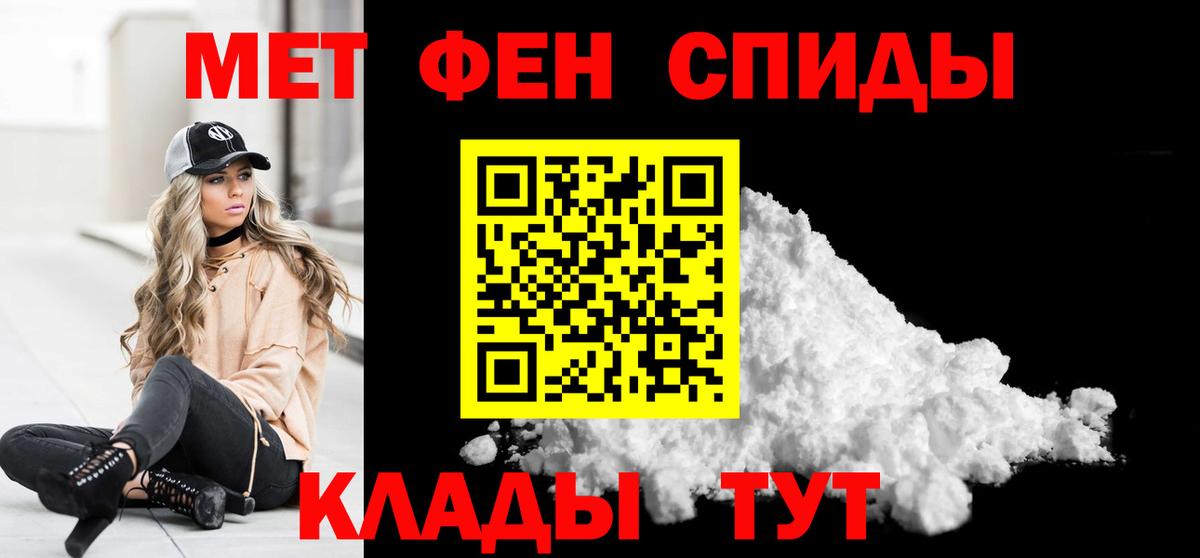 Первитин Декстрометамфетамин 99.9%  Метамфетамин  Кыштым  Вход с VPN  Первитин Декстрометамфетамин 99.9% 