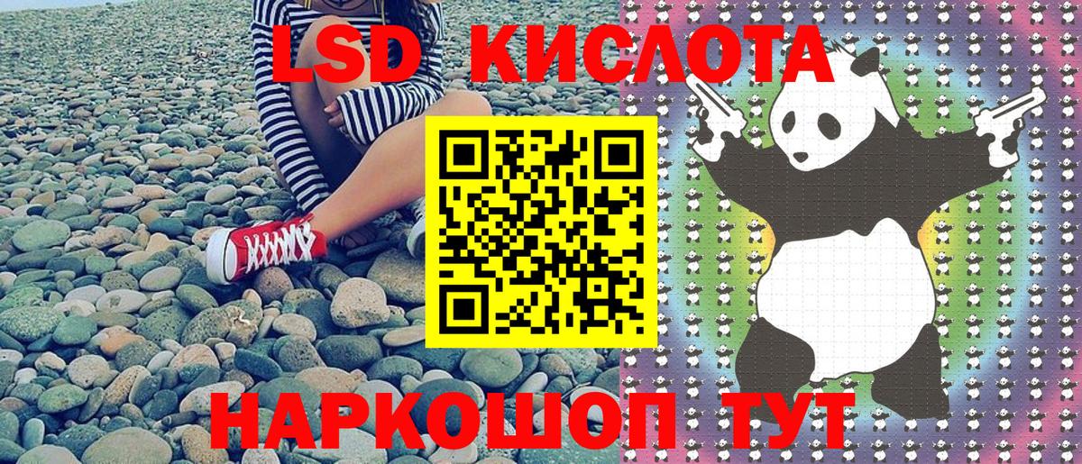 Наркотические марки 1,8мг Кыштым