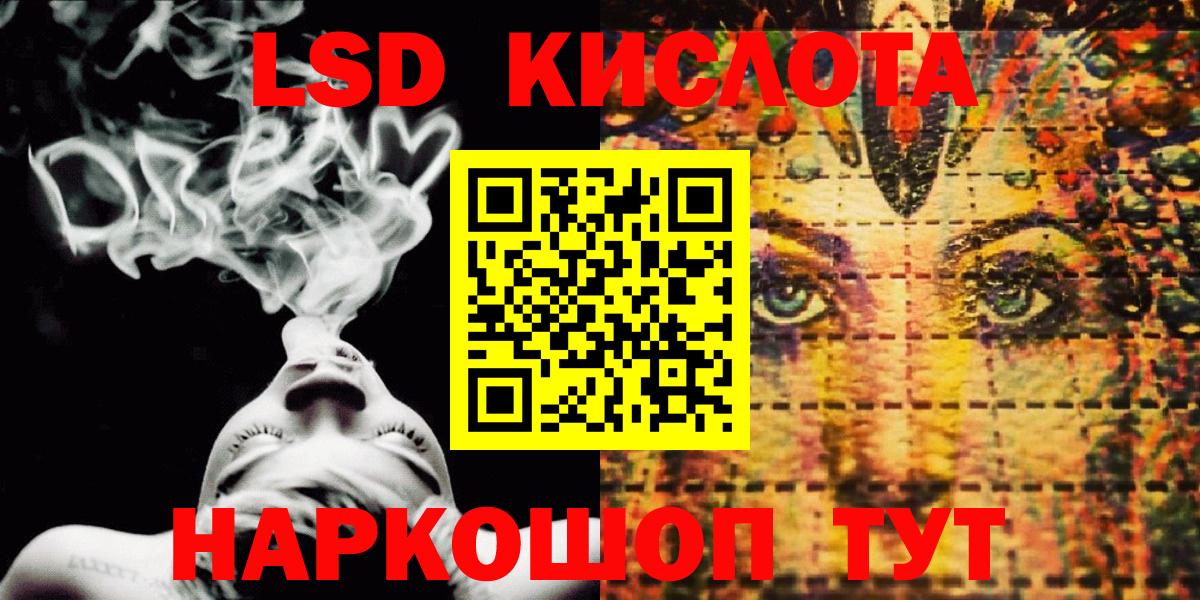 Марки 25I-NBOMe 1,8мг  Вход с VPN  Кыштым 