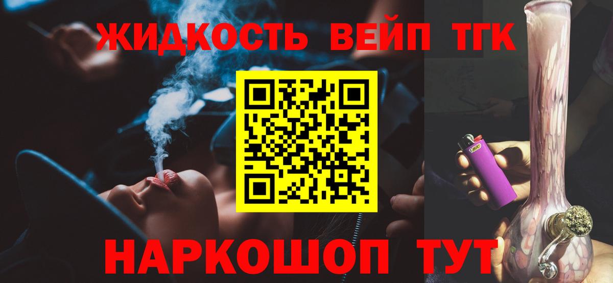 Дистиллят ТГК гашишное масло Кыштым