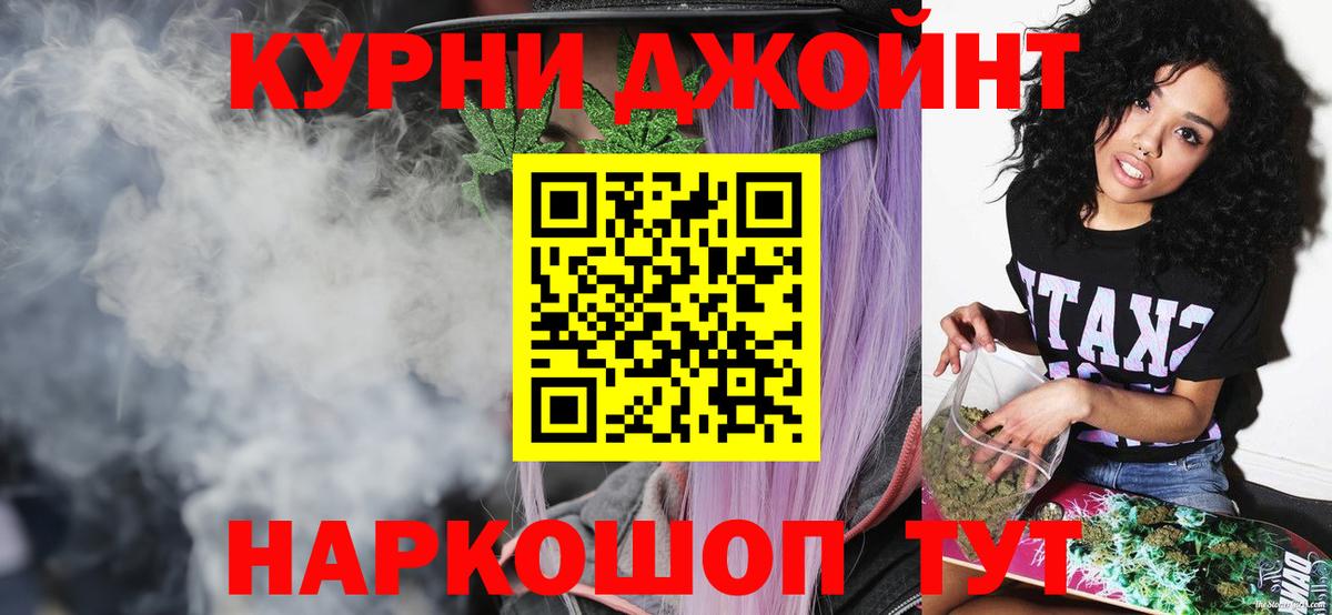 Марихуана MAZAR  Марихуана OG Kush  Бошки Шишки сатива  Кыштым  Бошки марихуана планчик  Вход с VPN 